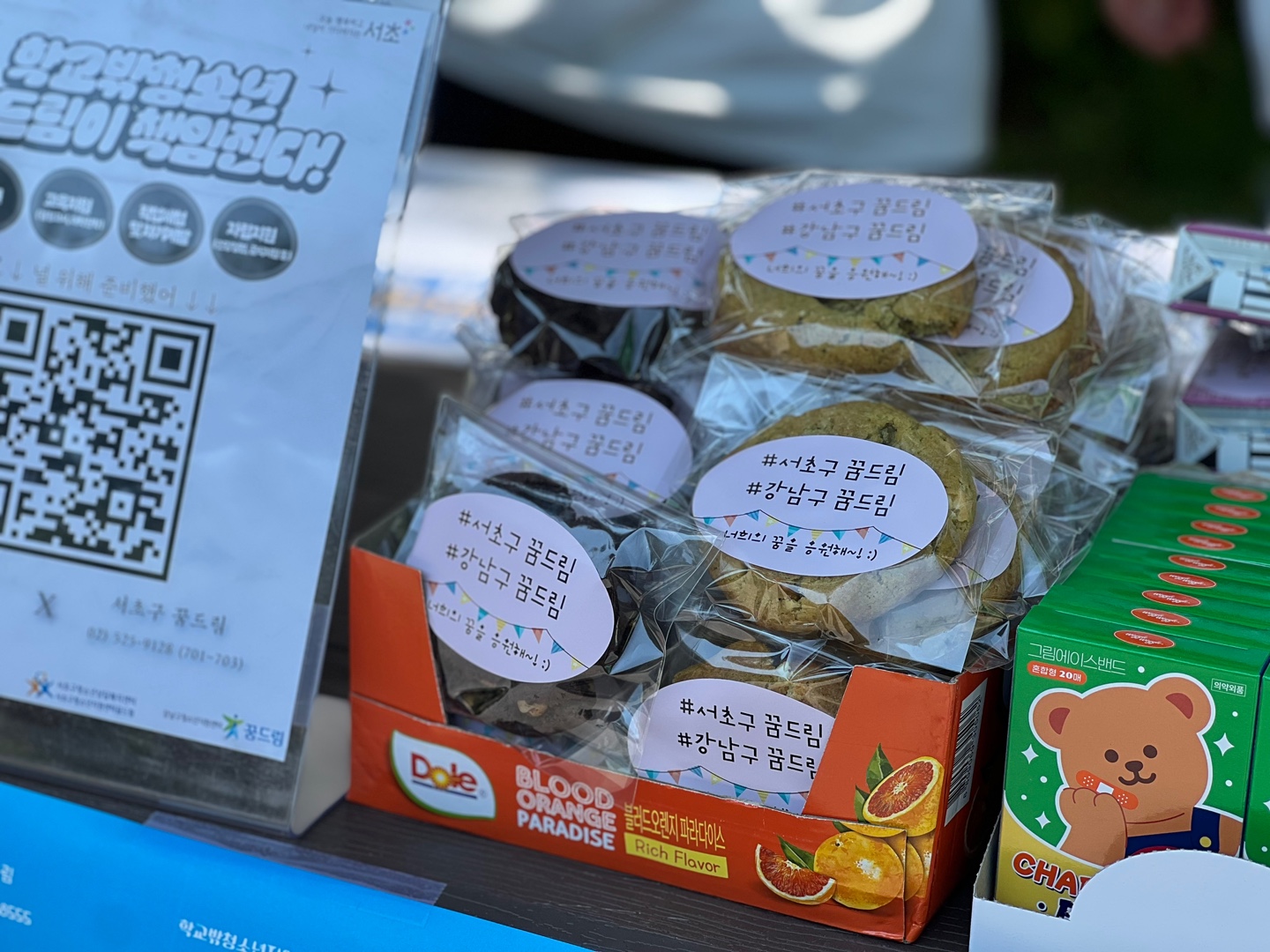 KakaoTalk_20250814_094355533_10.jpg
