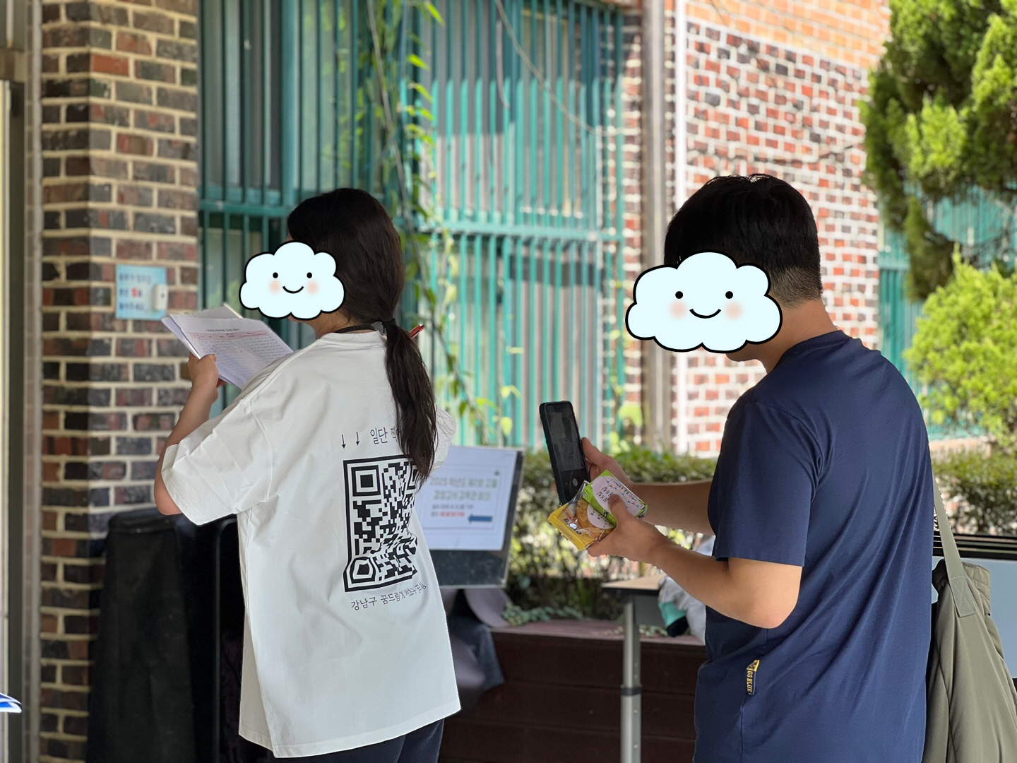 [꾸미기]KakaoTalk_20250814_094355533.jpg