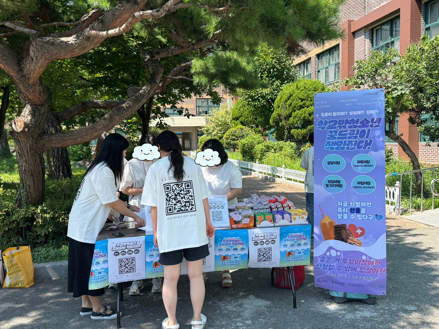 [꾸미기]KakaoTalk_20250813_084027738_02.jpg