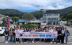 2025 역삼2동 통장협의회 안보견학 