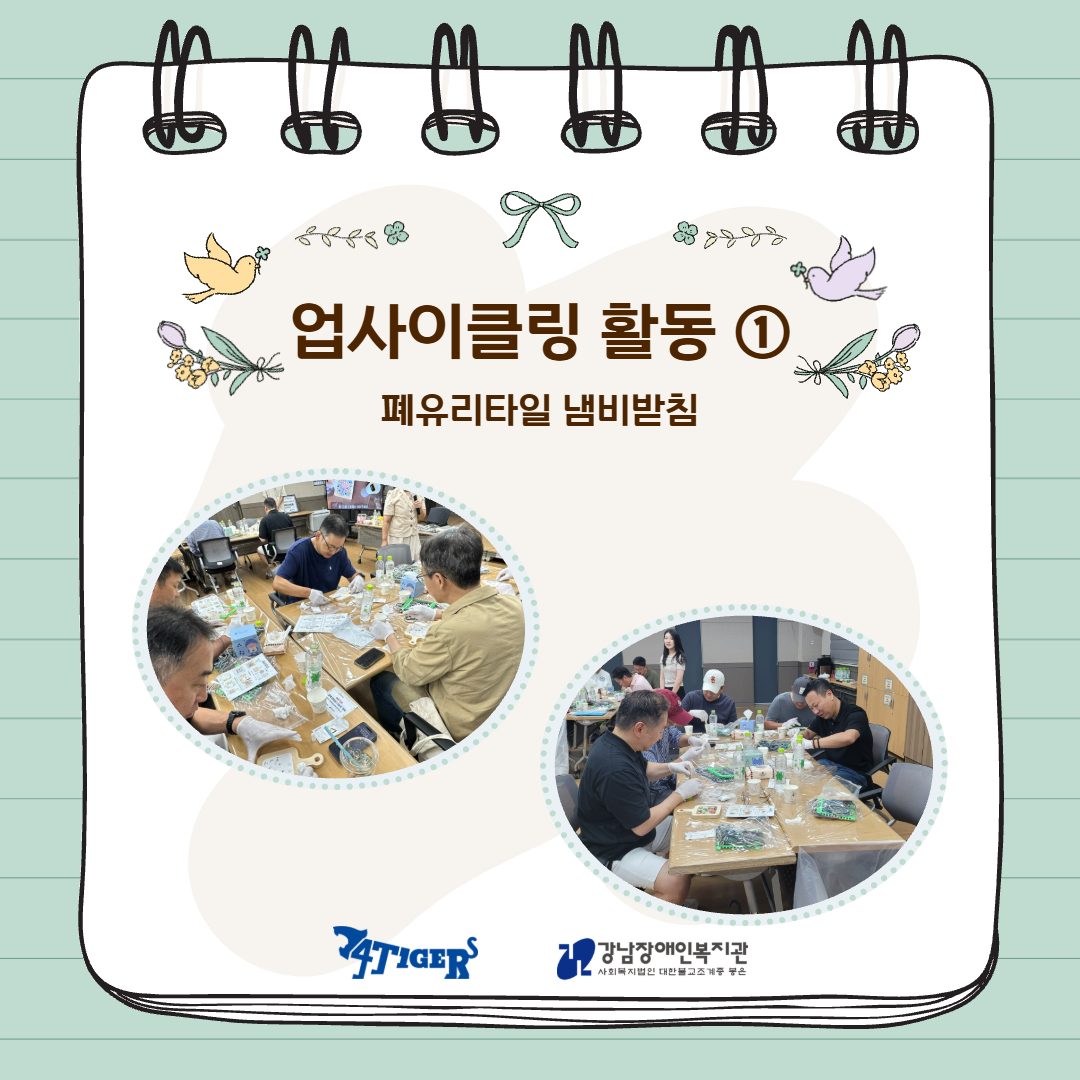 74타이거즈 카드뉴스 5.jpg