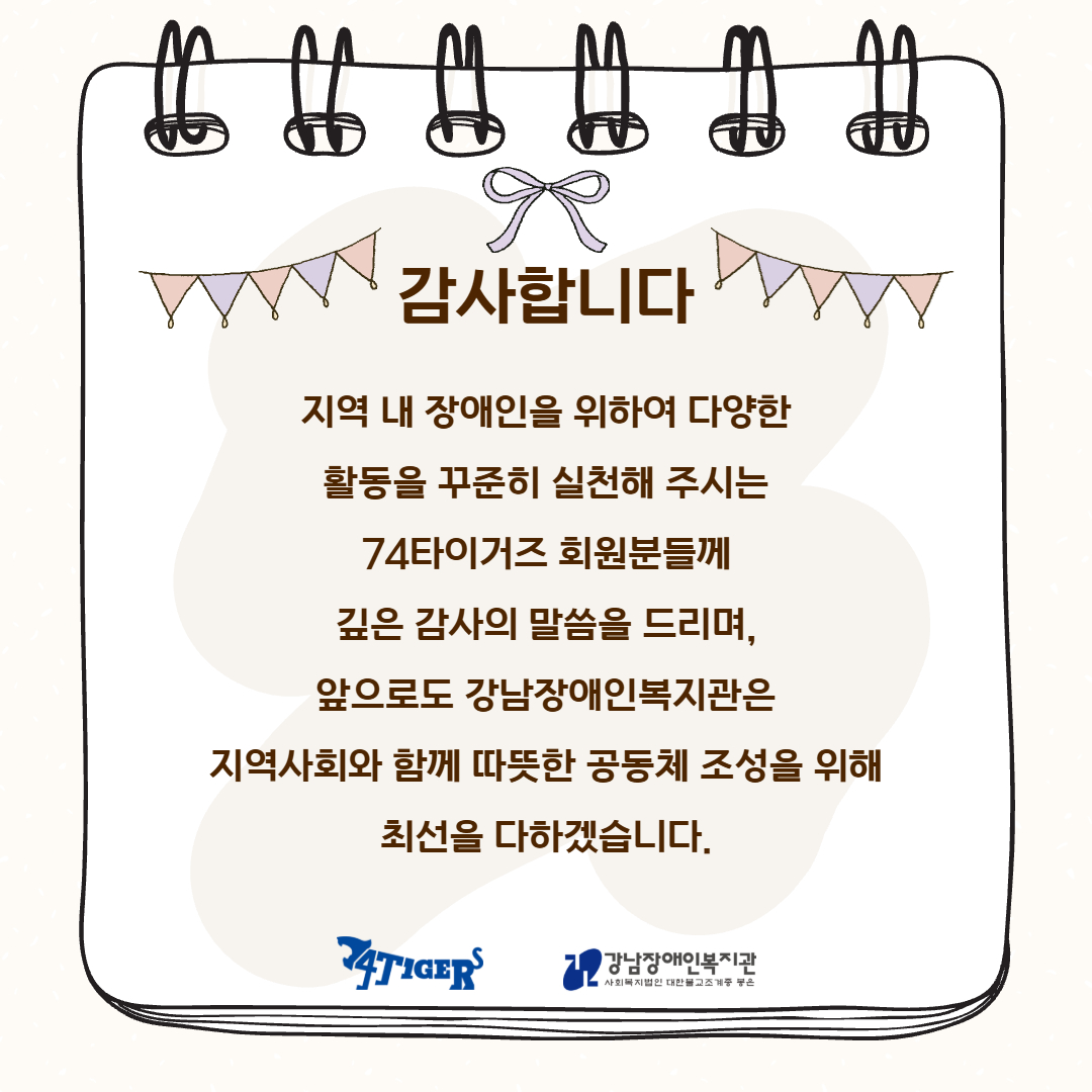 74타이거즈 카드뉴스 8.jpg
