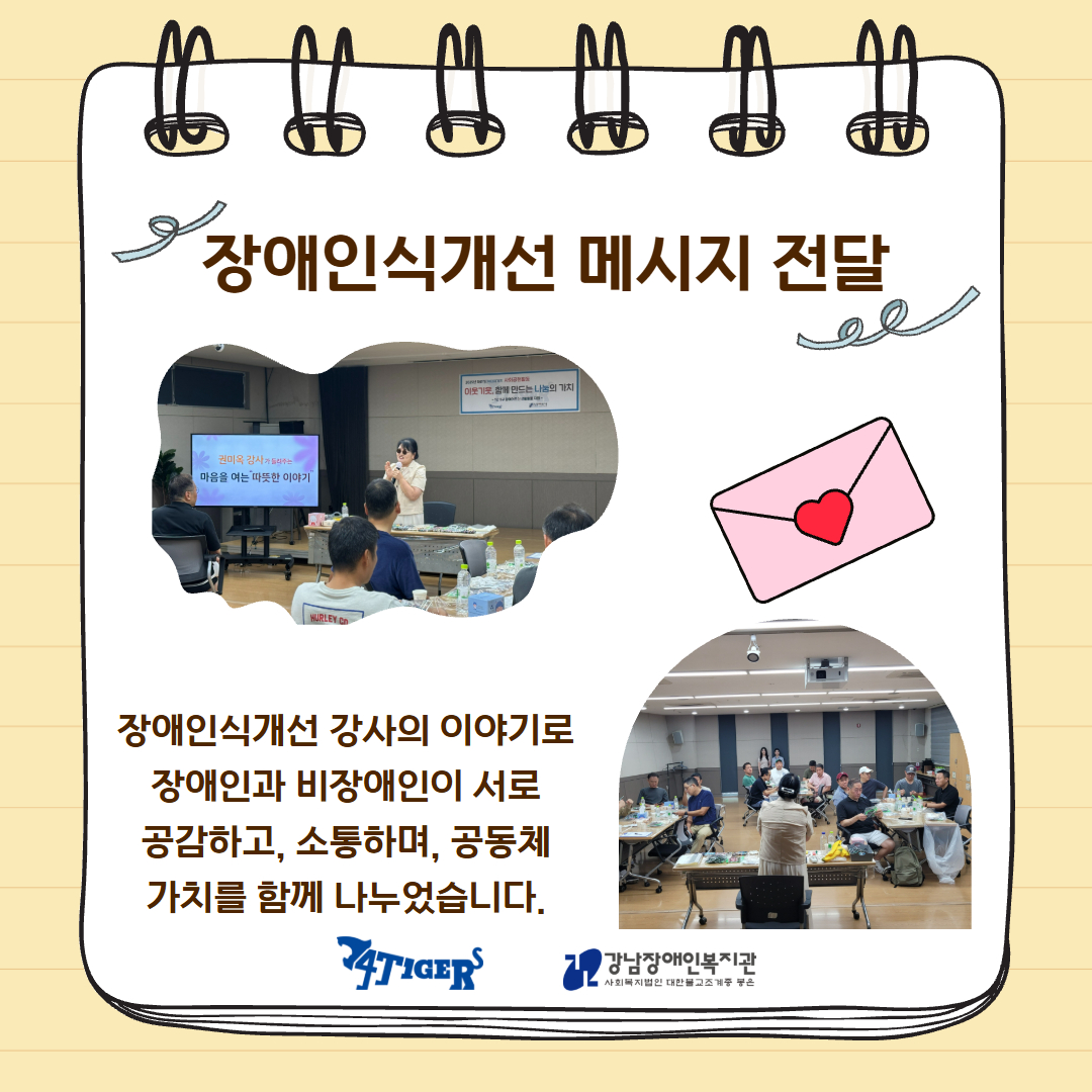 74타이거즈 카드뉴스 4.jpg