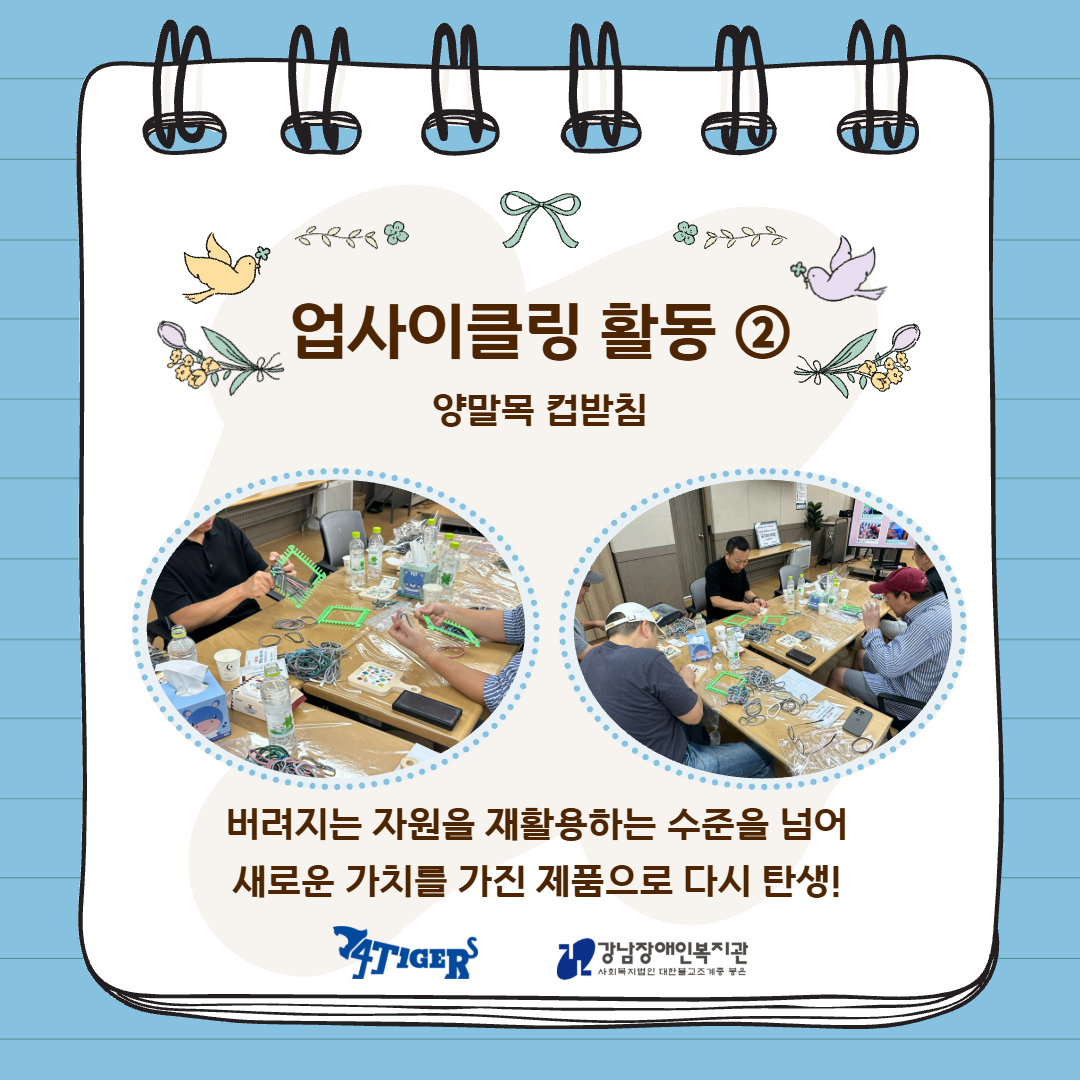 74타이거즈 카드뉴스 6.jpg