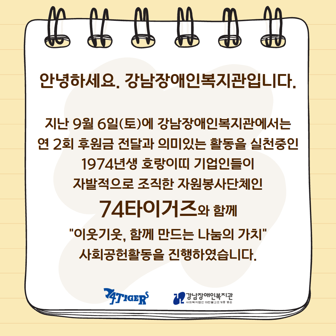 74타이거즈 카드뉴스 2.jpg