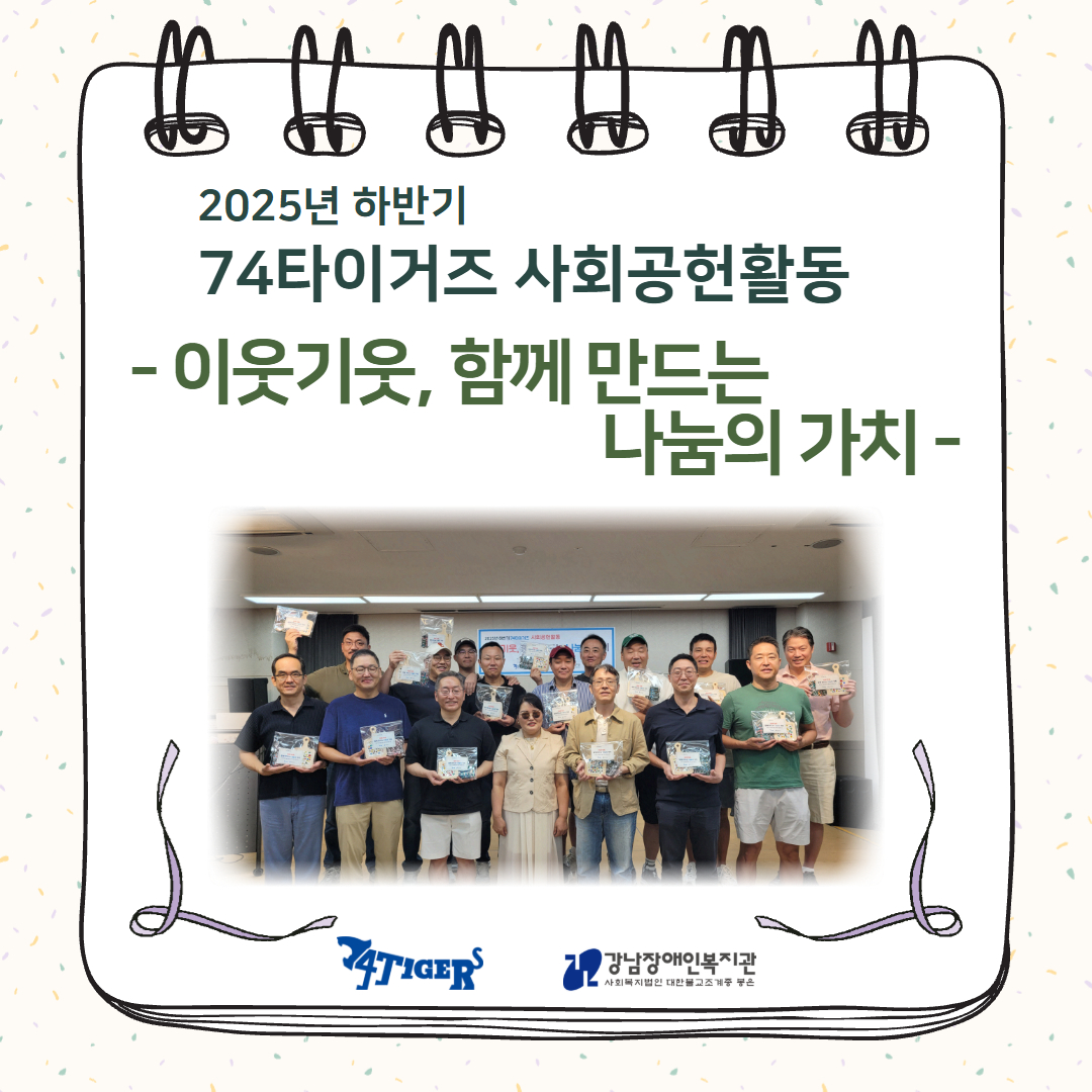 74타이거즈 카드뉴스 1.jpg