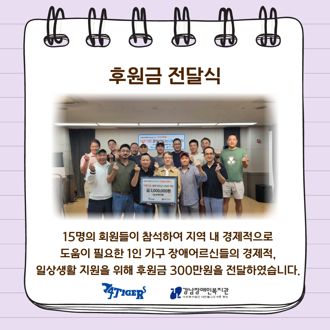 74타이거즈 카드뉴스 3.jpg