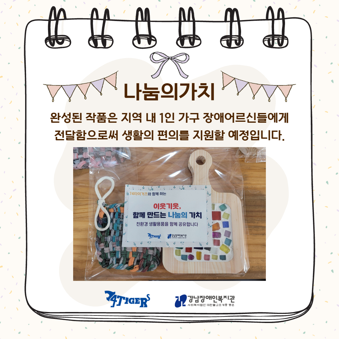 74타이거즈 카드뉴스 7.jpg