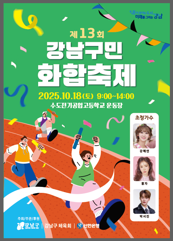 포스터.png