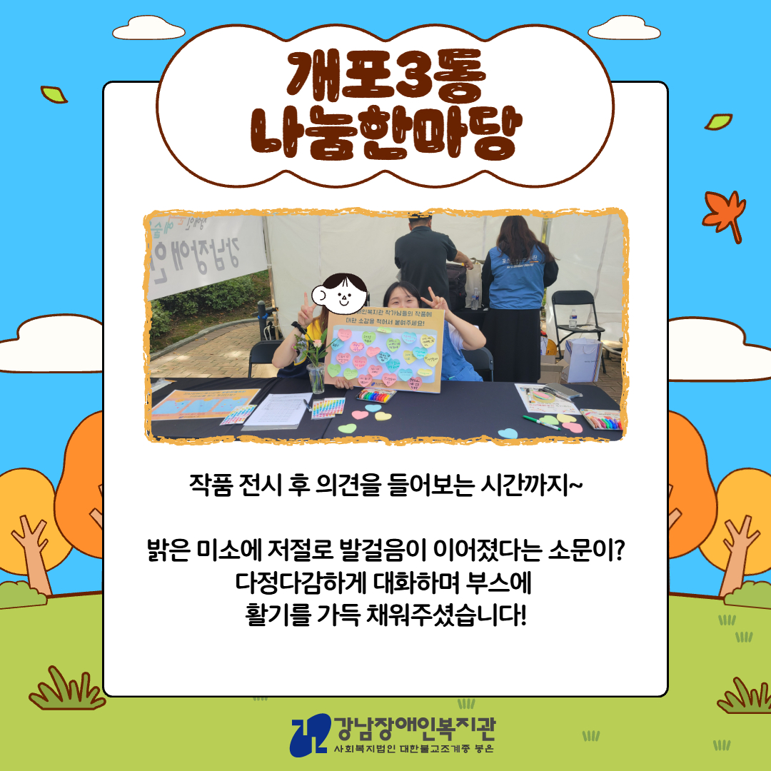 제목을 입력하세요 6.jpg