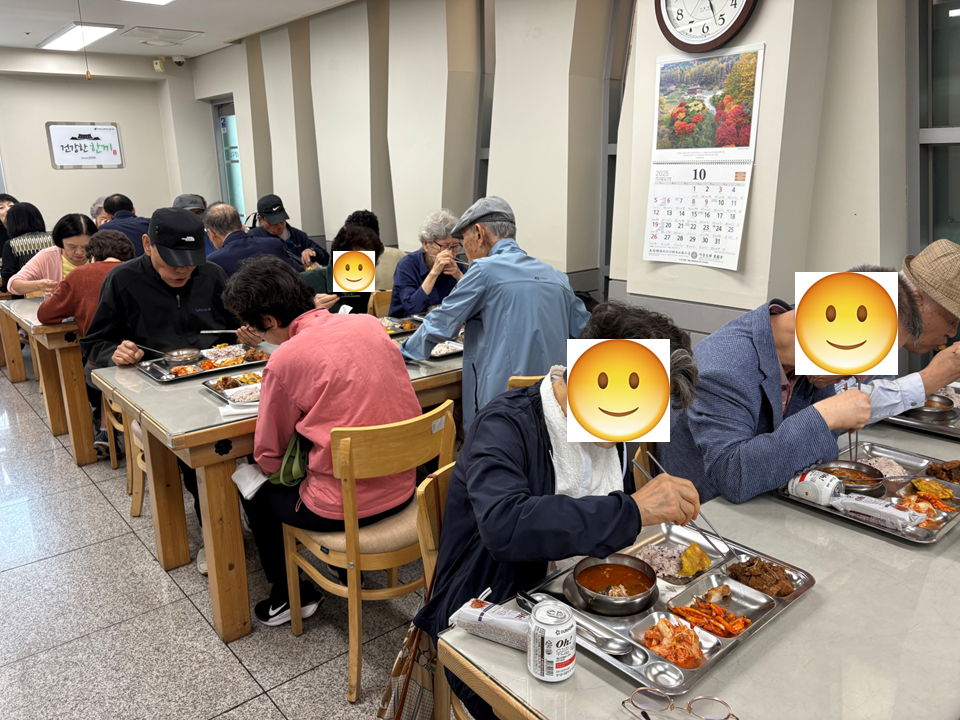 경로식당 추석 맞이 특식 제공