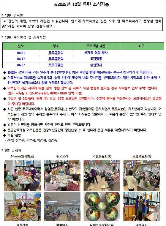 화면 캡처 2025-10-15 141729.jpg
