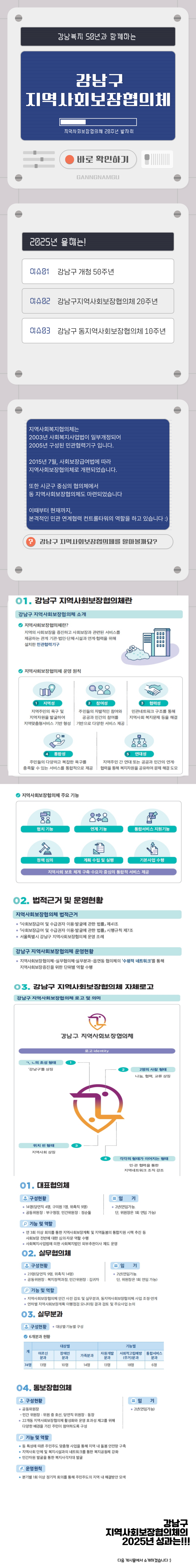제목을-입력해주세요_.png