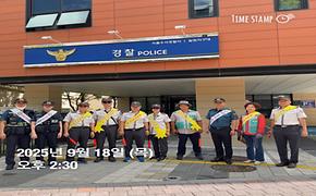 개포2동 민,관,경 합동 등하굣길 안전 캠페인 실시