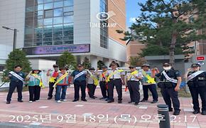 개포2동 민,관,경 합동 등하굣길 안전 캠페인 실시