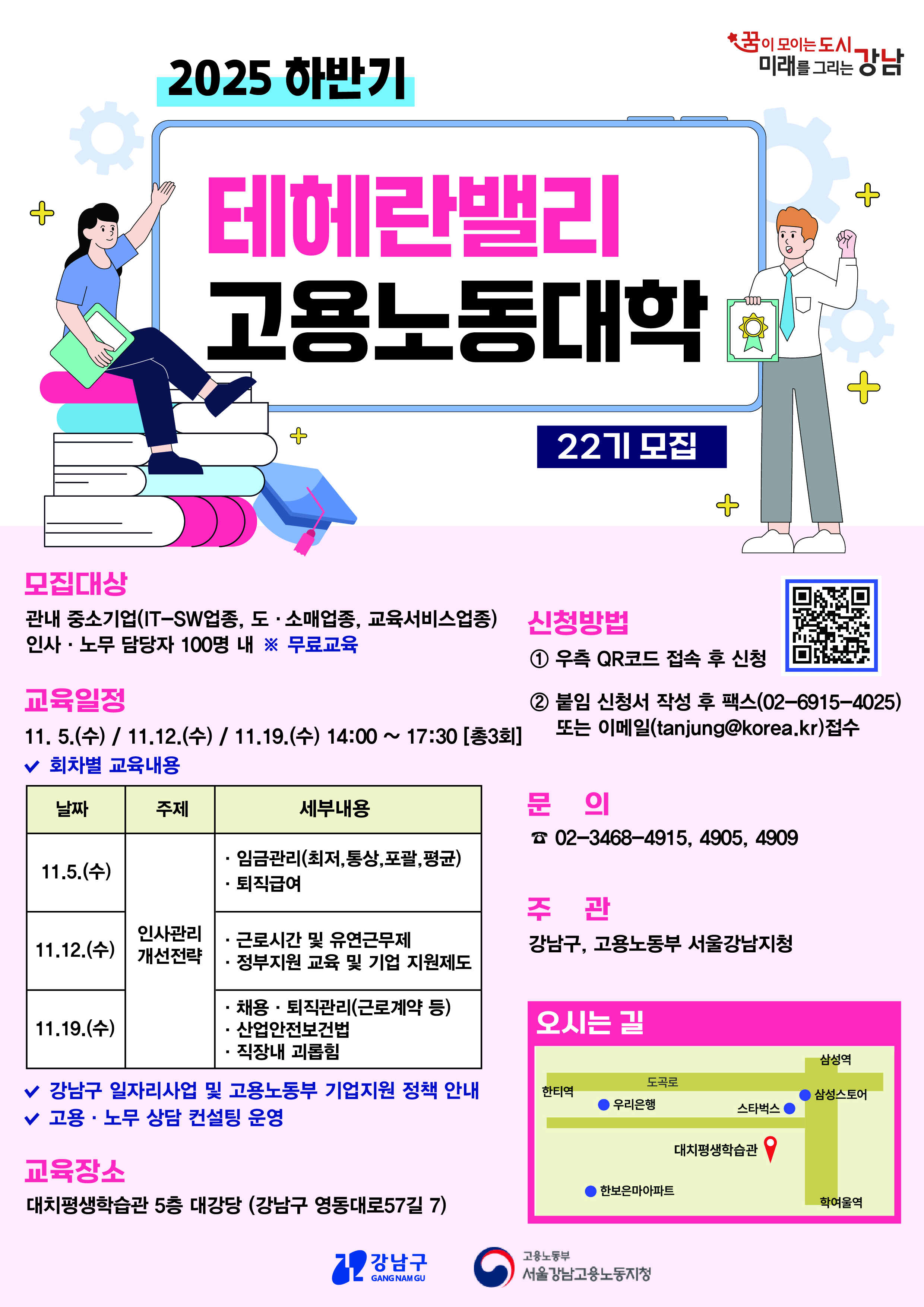 홍보 포스터.jpg