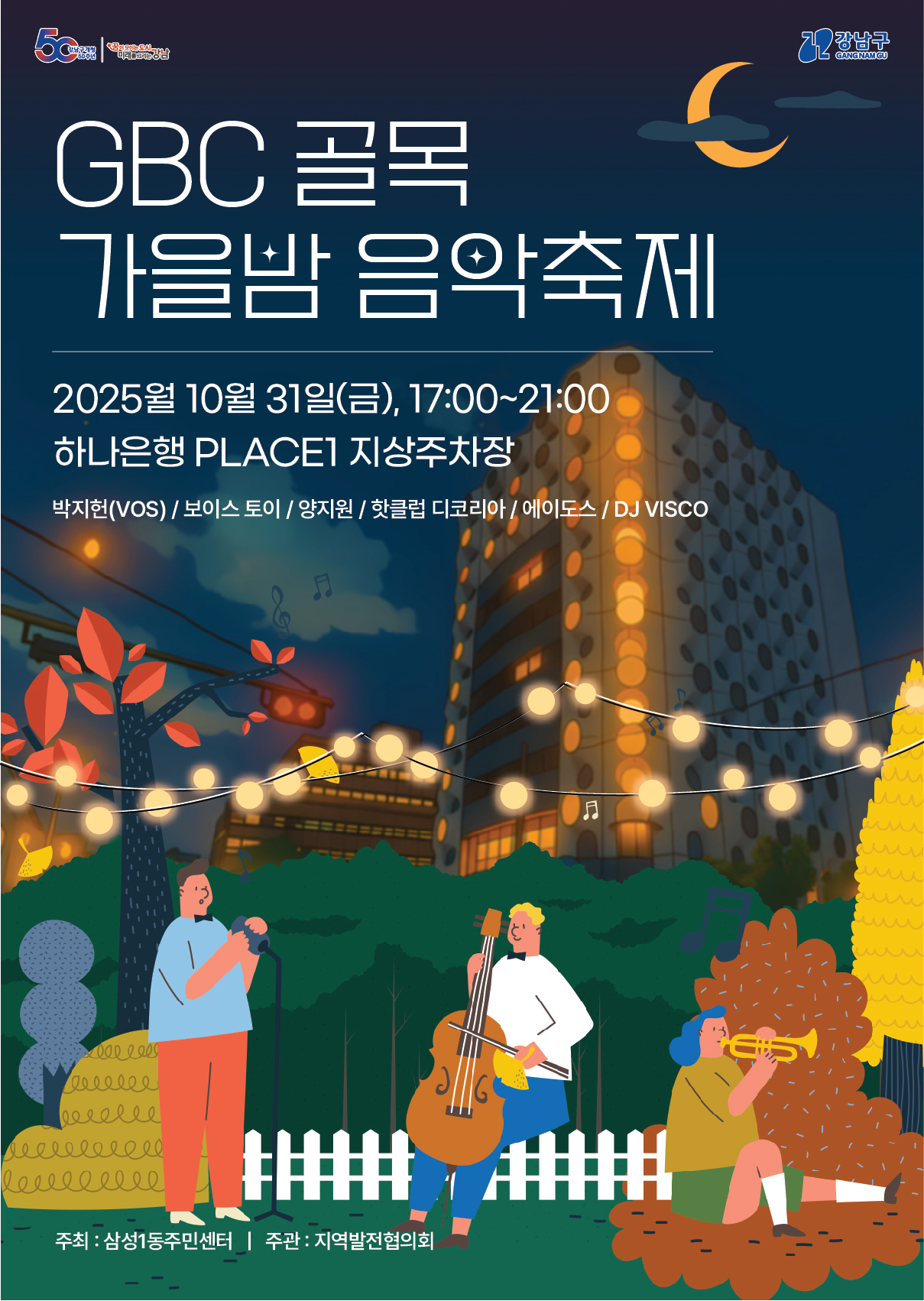 포스터.jpeg