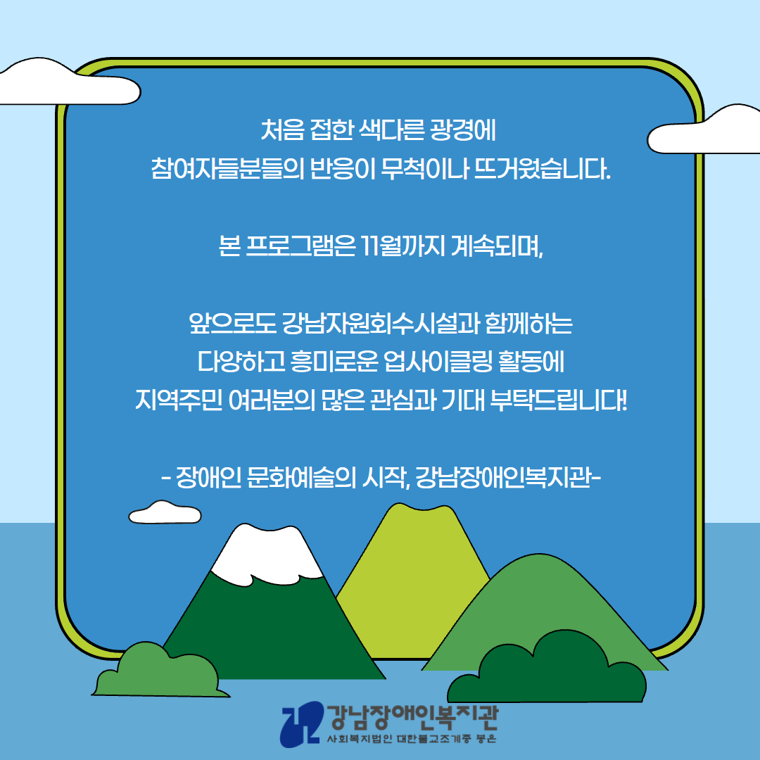 제목을 입력하세요 7.jpg