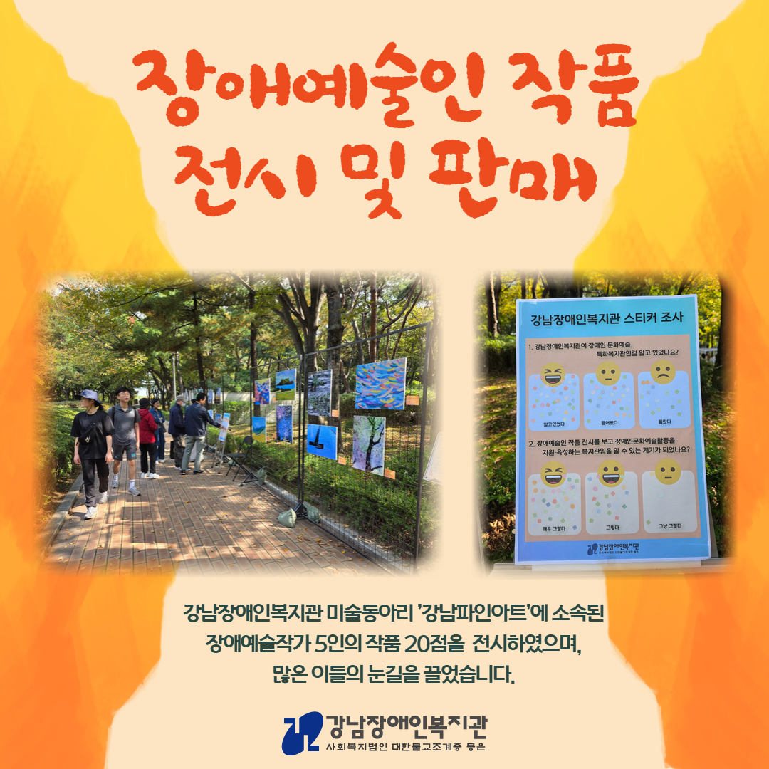 감동마켓 카드뉴스 3.jpg