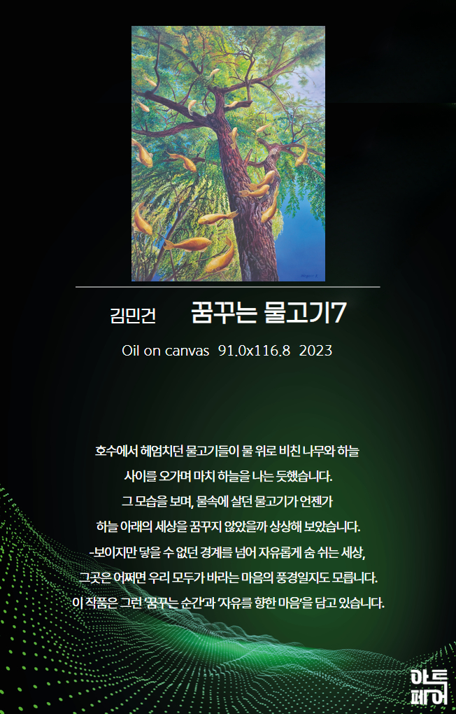 [복사본] 아트페어 작품 (10).jpg