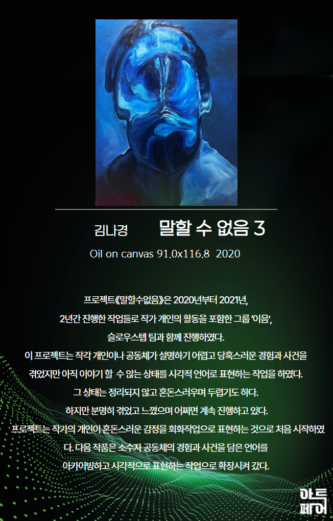 [복사본] 아트페어 작품 (1).jpg