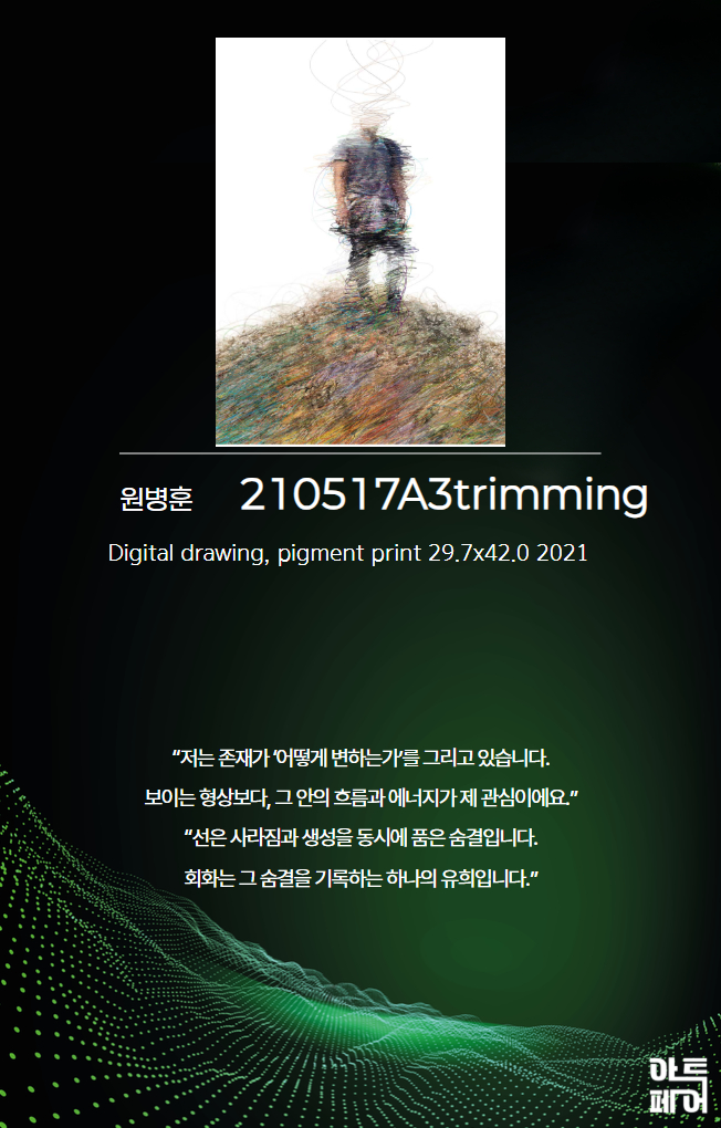 [복사본] 아트페어 작품 (18).jpg