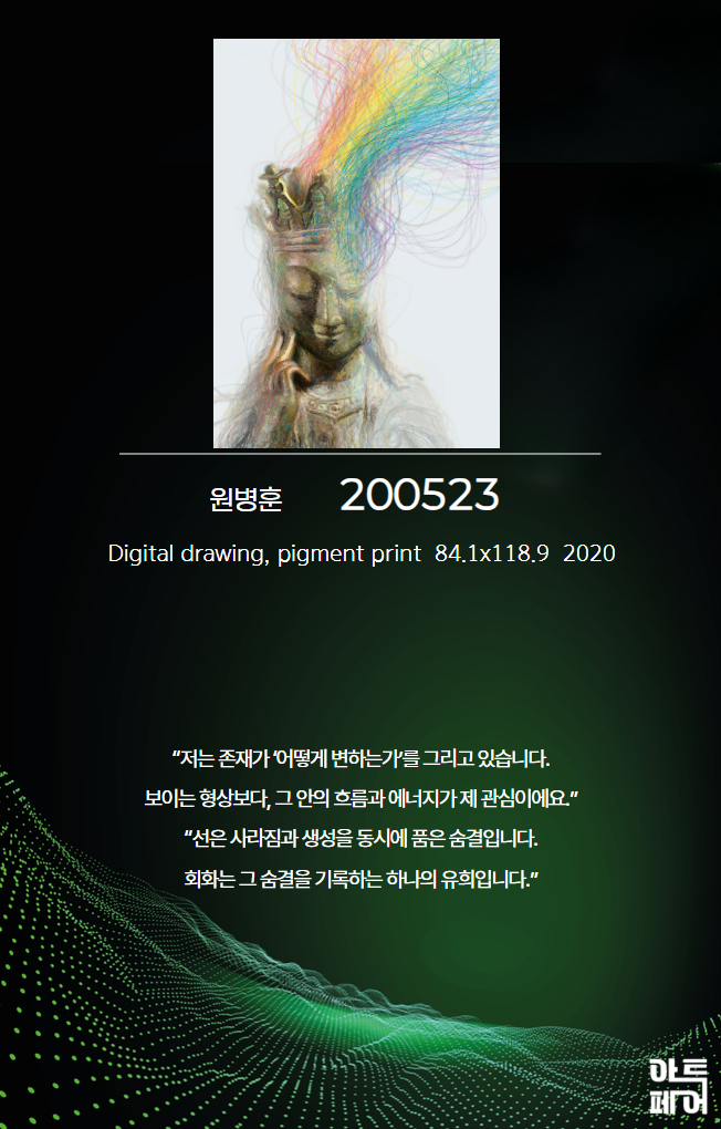 [복사본] 아트페어 작품 (21).jpg