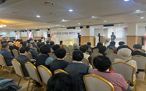 2025.10.30.(목) 신사동 경로잔치