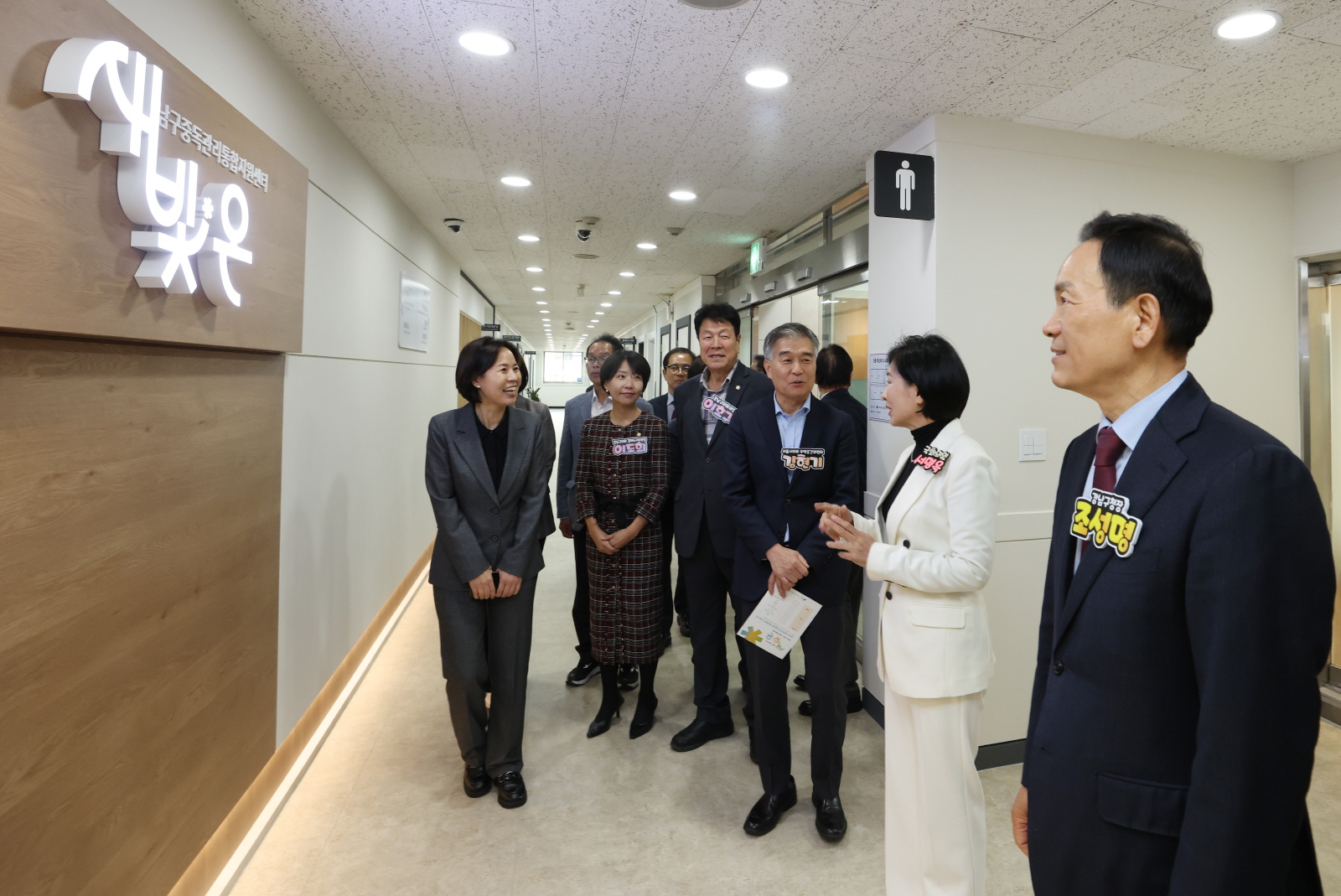 중독관리통합지원센터 개소