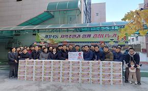 강남동산교회 김장김치 150박스 후원(2025.11.15.)