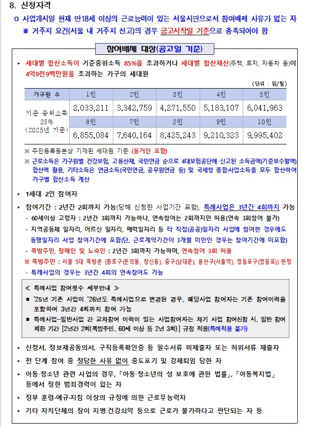 홈페이지 안내2.jpg