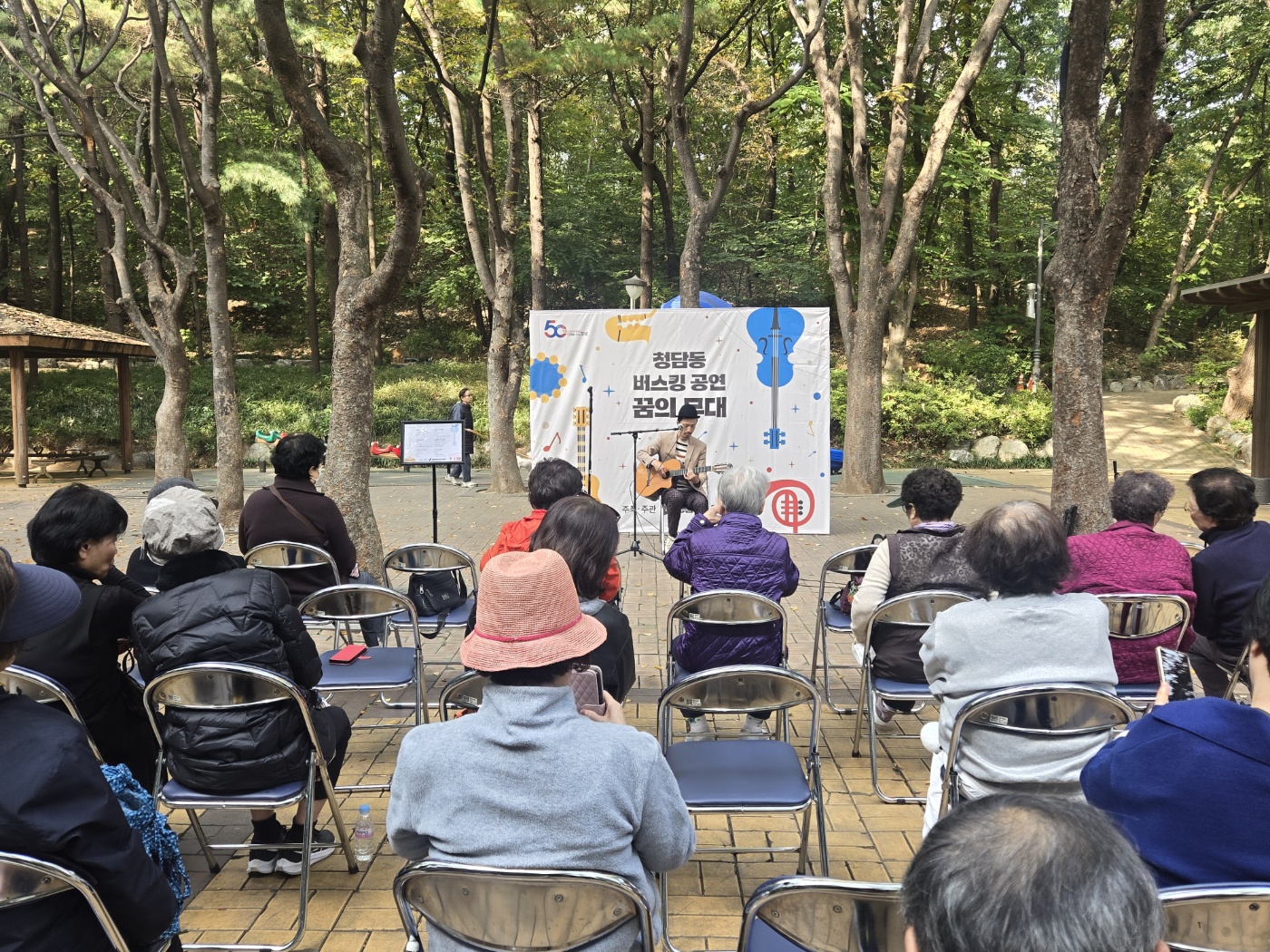 2025. 청담 버스킹 ⌈꿈의 무대⌋ 