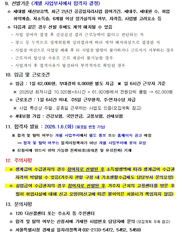 홈페이지 안내3.jpg