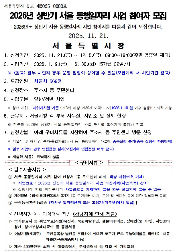 홈페이지 안내1.jpg