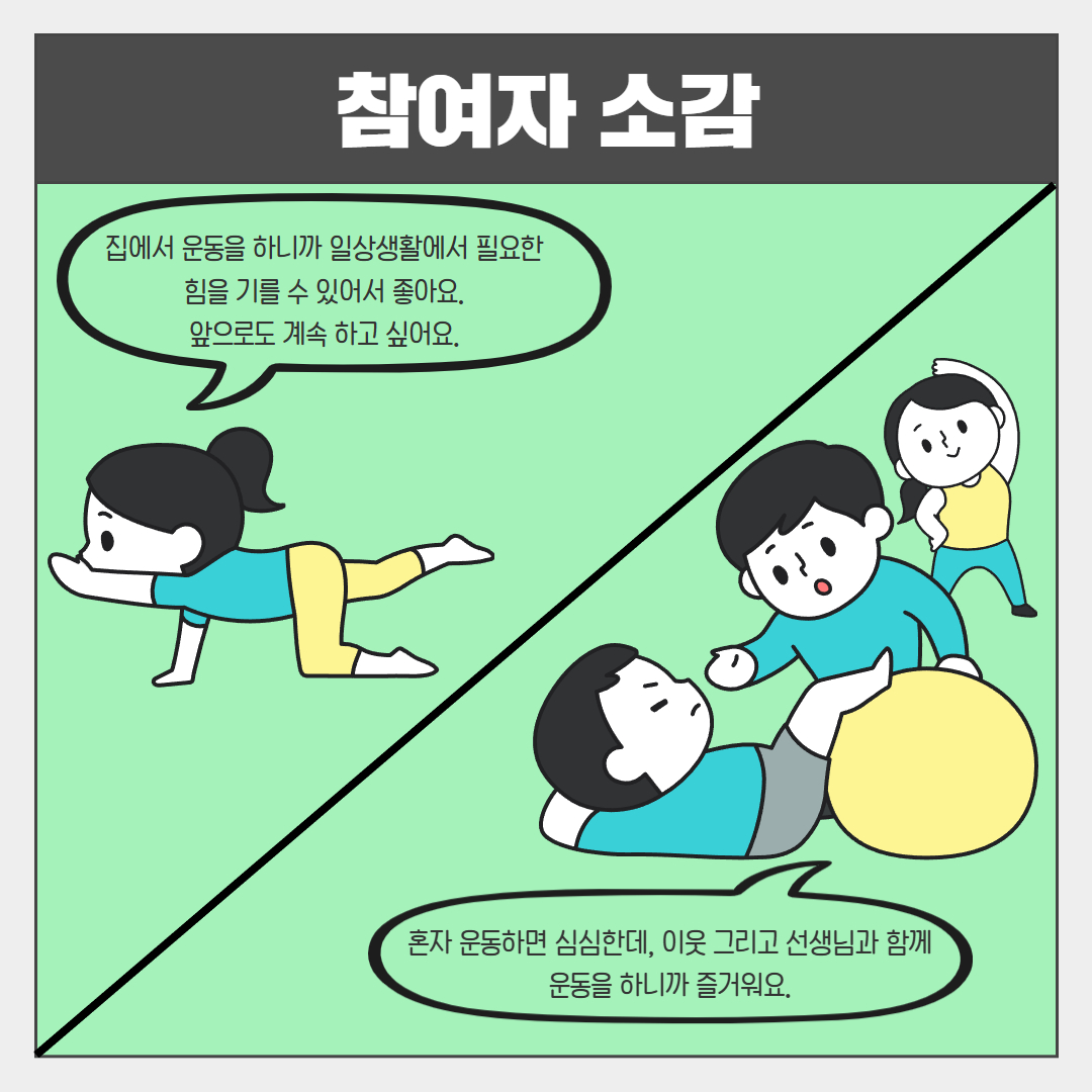 2025년 운동챌린지 5.jpg
