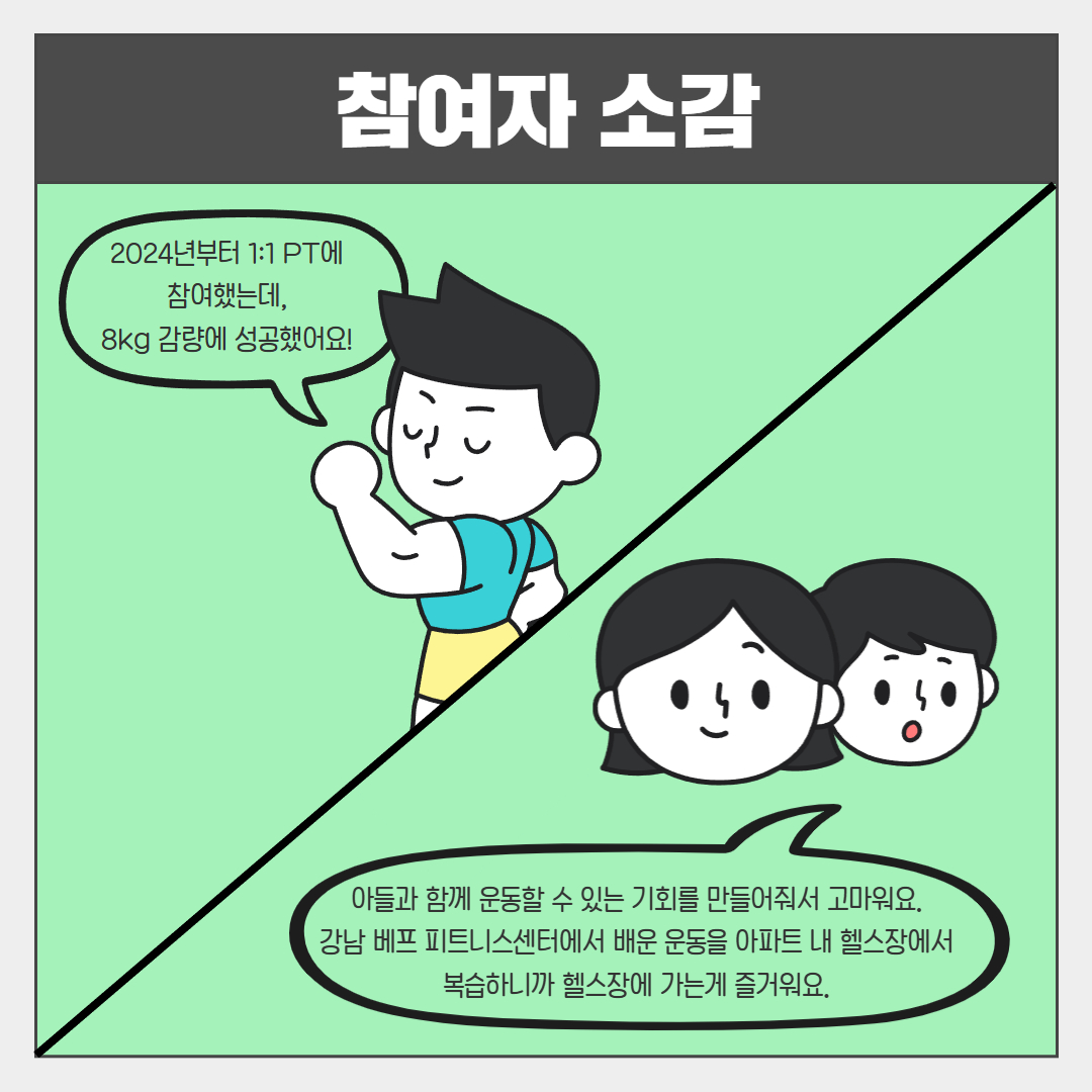 2025년 운동챌린지 4.jpg