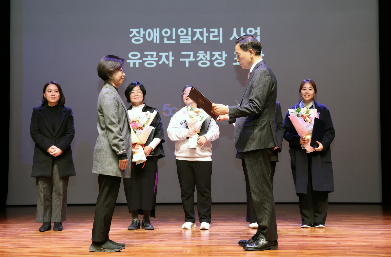 ‘장애인일자리 우수사례 성과공유회’