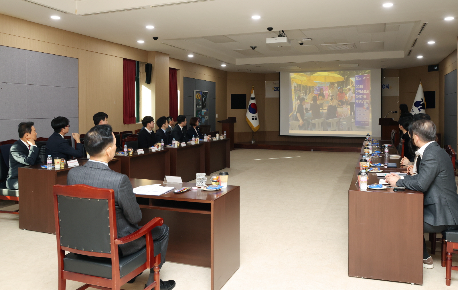 재능기부 세무사 감사장 수여