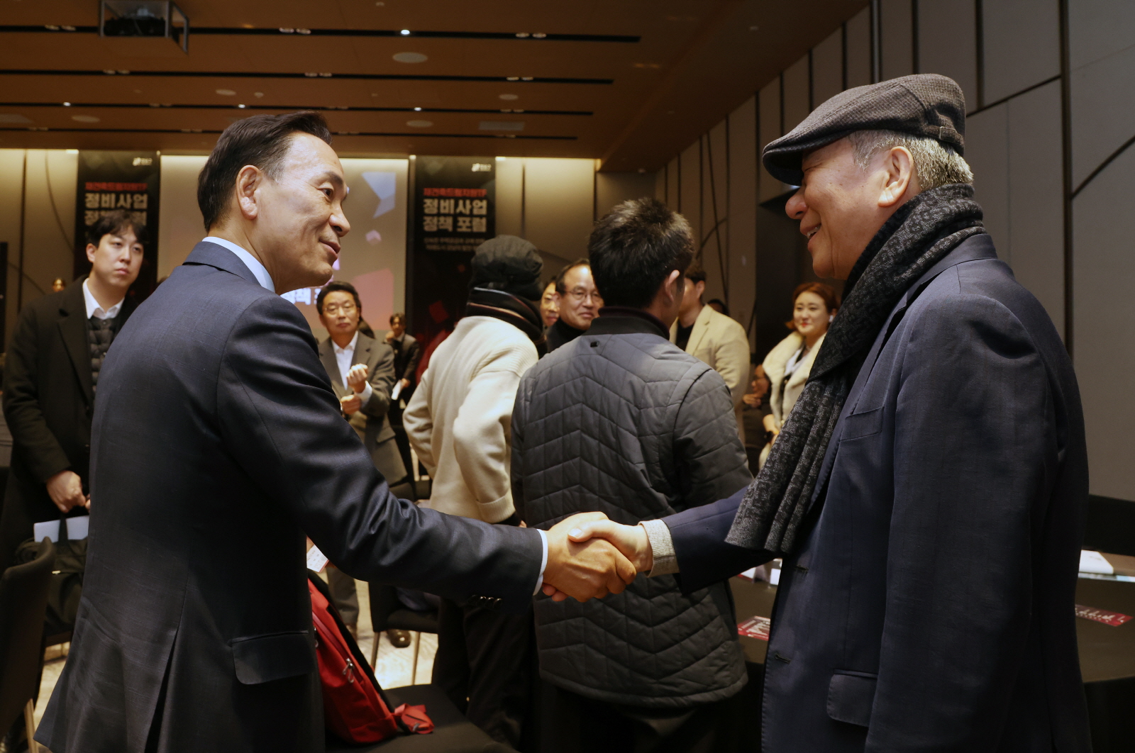 ‘재건축드림지원TF 정비사업 정책포럼’