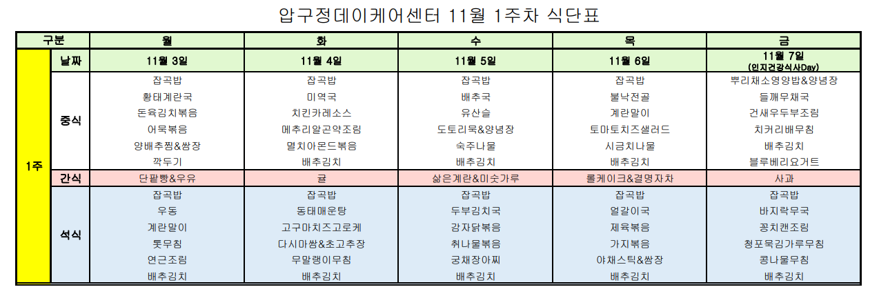 1주.png