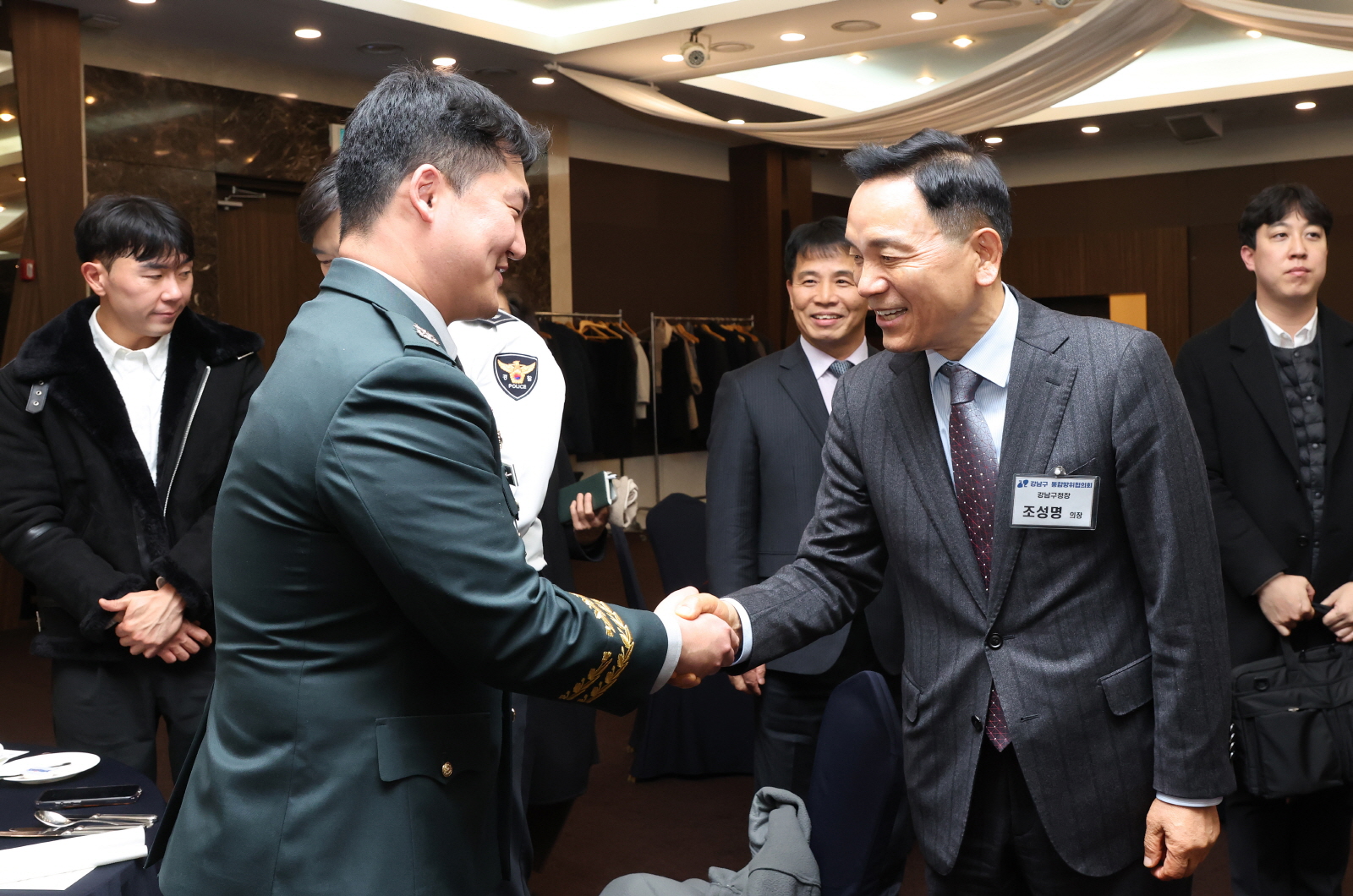 강남구 통합방위협의회 정기회의