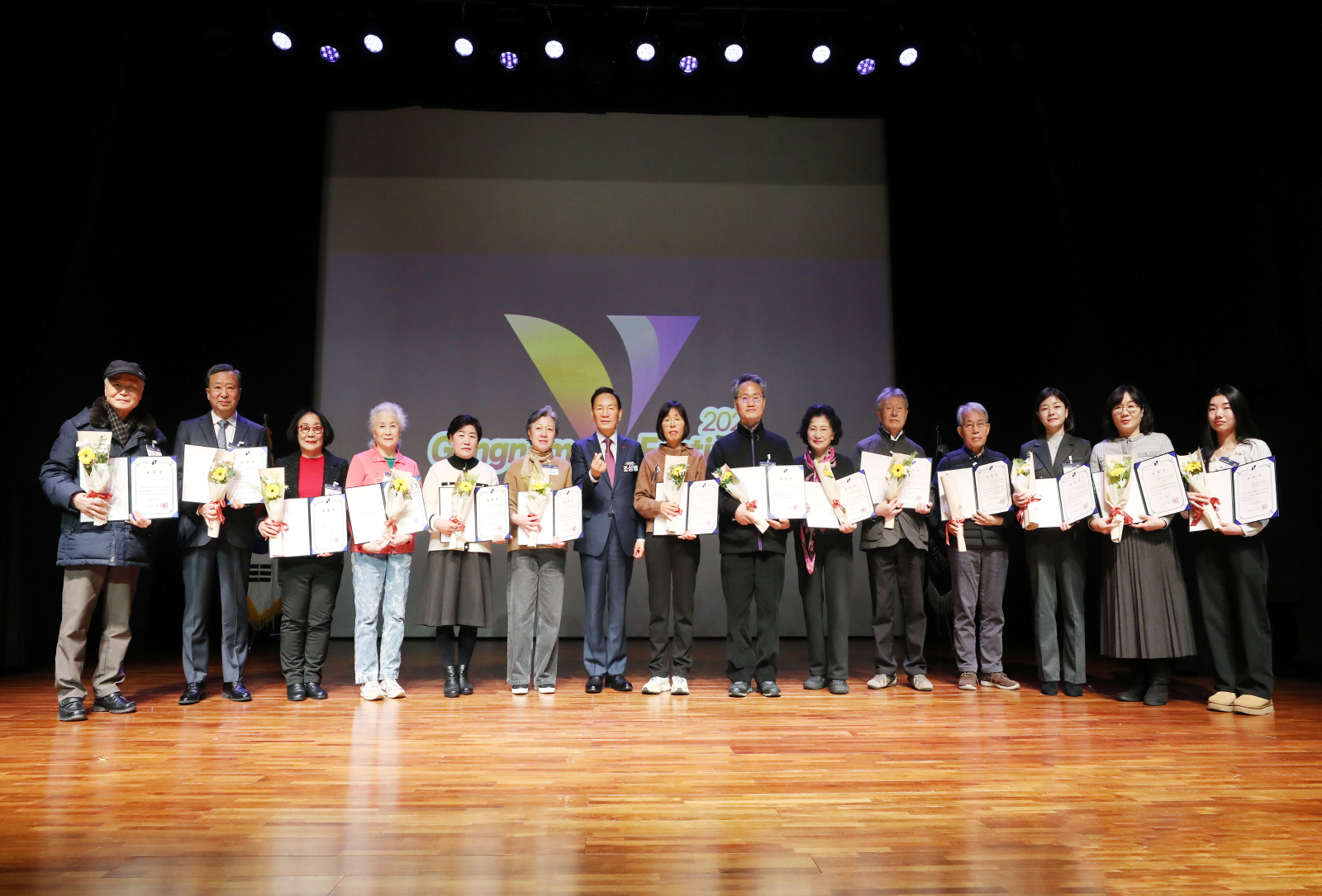 ‘2025 강남구 자원봉사자대회’ 개최