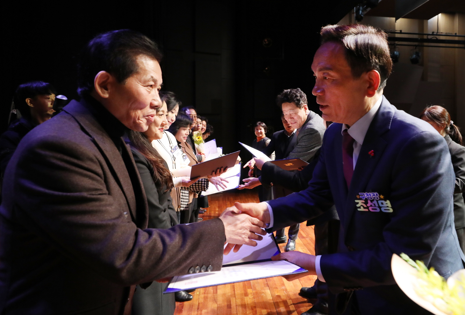 ‘2025 강남구 자원봉사자대회’ 개최