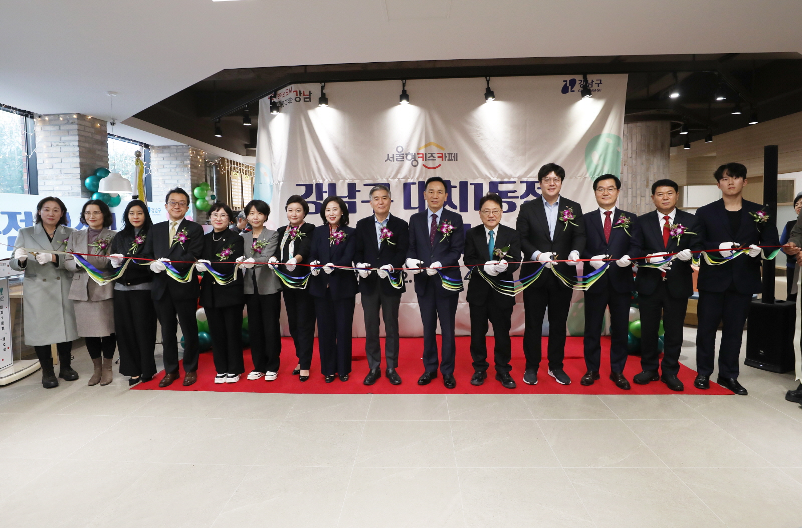 서울형 키즈카페 대치1동점 문 열어