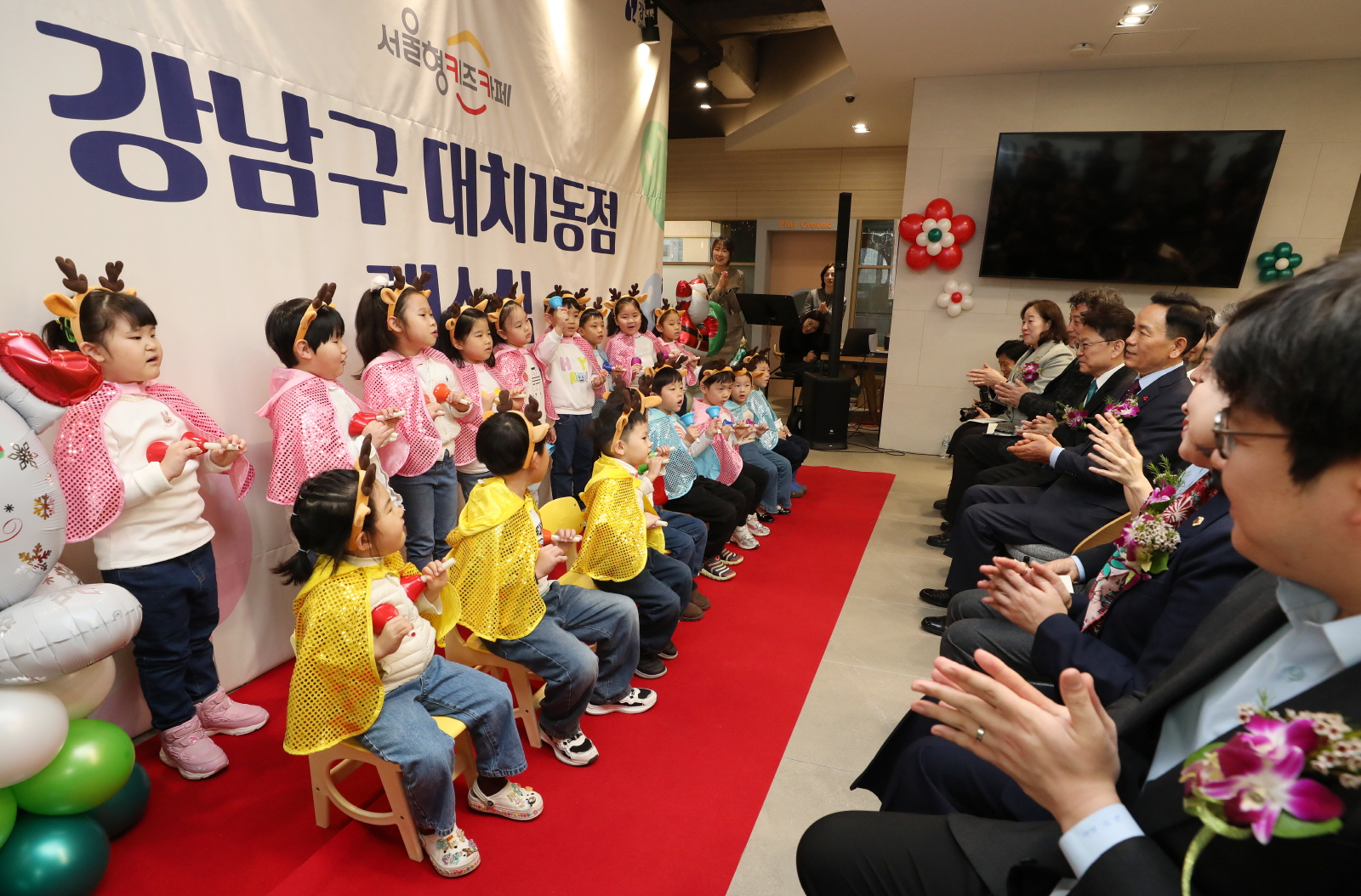 서울형 키즈카페 대치1동점 문 열어