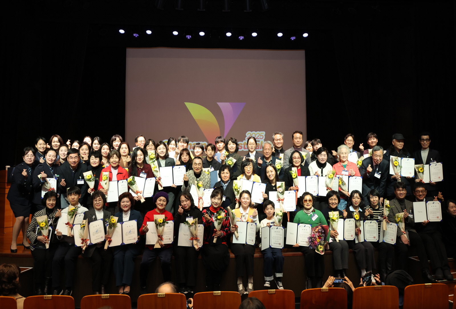 ‘2025 강남구 자원봉사자대회’ 개최