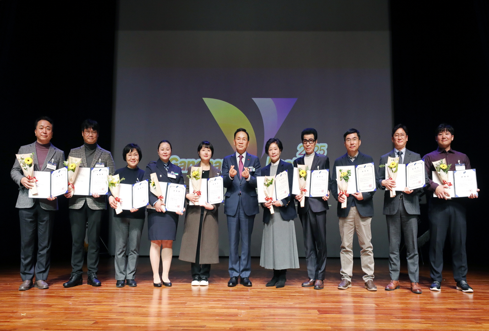 ‘2025 강남구 자원봉사자대회’ 개최