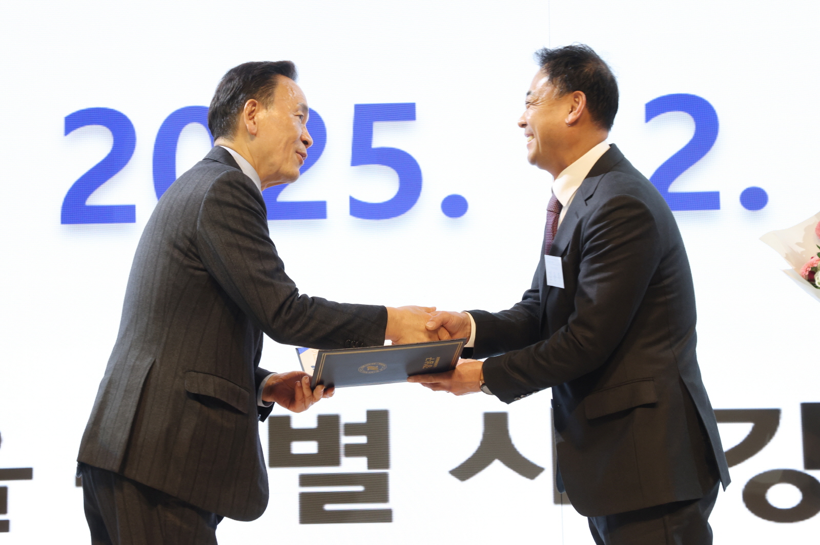 강남구상공회, 우수기업 시상