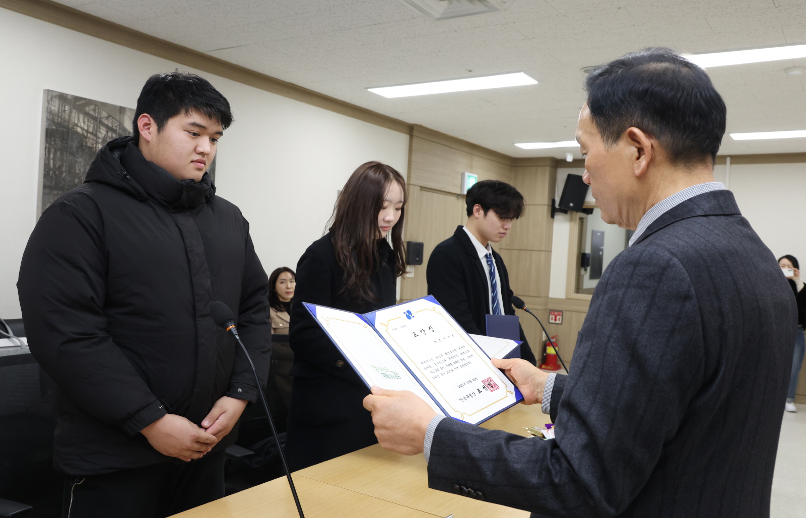 환경 유공자 표창