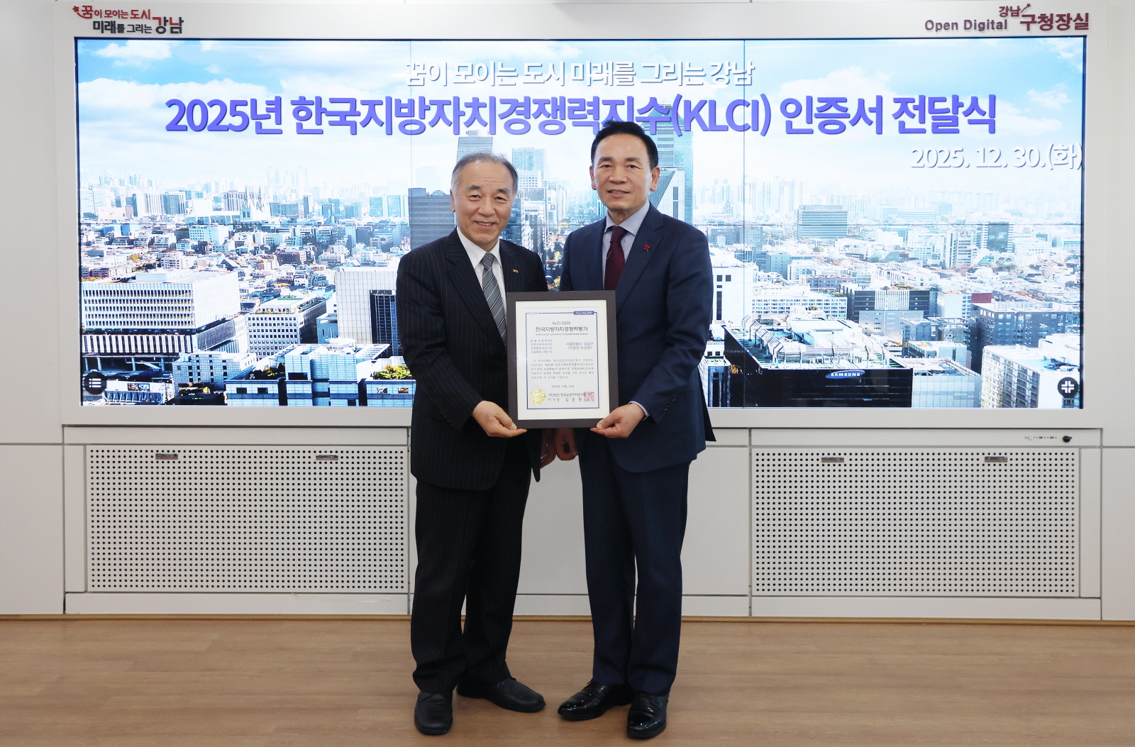 강남구, 한국지방자치경쟁력지수, 서울시 자치구 1위